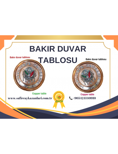 BAKIR TABLO BAKIR DUVAR TABLOSU OSMANLI TUĞRASI 3 MODEL 30 CM EBATLI ÖZEL EL İŞÇİLİĞİ BAKIR DUVAR TABLOSU