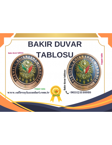 BAKIR TABLO BAKIR DUVAR TABLOSU BESMELE TUĞRA MODEL 40 CM EBATLI ÖZEL EL İŞÇİLİĞİ BAKIR DUVAR TABLOSU