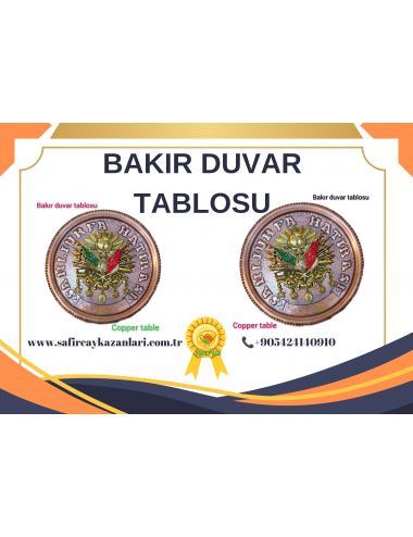 BAKIR TABLO BAKIR DUVAR TABLOSU OSMANLI TUĞRASI 4 MODEL 40 CM EBATLI ÖZEL EL İŞÇİLİĞİ BAKIR DUVAR TABLOSU